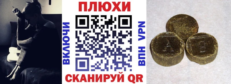 Как найти наркотики Терек Бошки Шишки  А ПВП  Кокаин  ГАШИШ  Мефедрон 