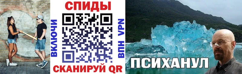 блэк спрут ТОР  Терек  Amphetamine VHQ 