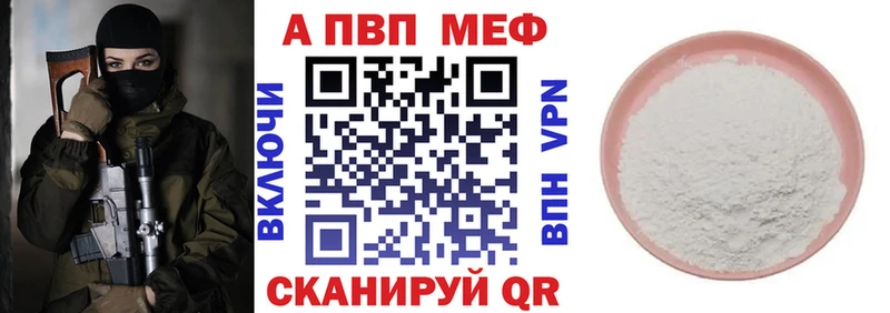 KRAKEN онион  Терек  APVP кристаллы 