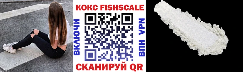 где продают наркотики  Терек  Кокаин 97% 