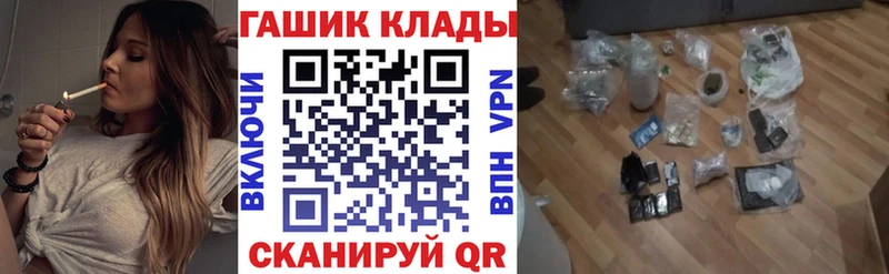ГАШИШ VHQ  купить наркоту  KRAKEN зеркало  Терек 