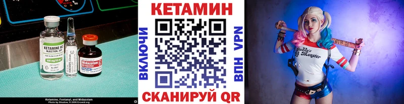 КЕТАМИН VHQ  KRAKEN сайт  Терек  как найти закладки 