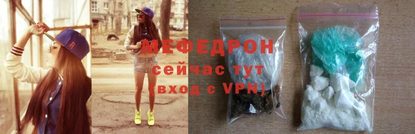соль курить ск Волоколамск