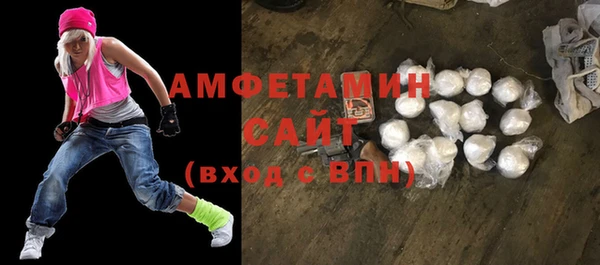 ECSTASY Володарск