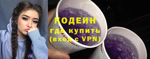 ECSTASY Володарск