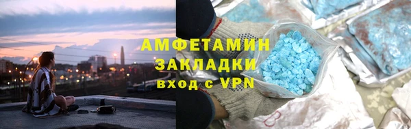 соль курить ск Волоколамск