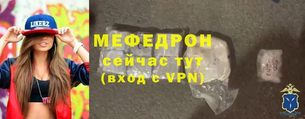 ECSTASY Володарск