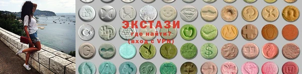 ECSTASY Володарск