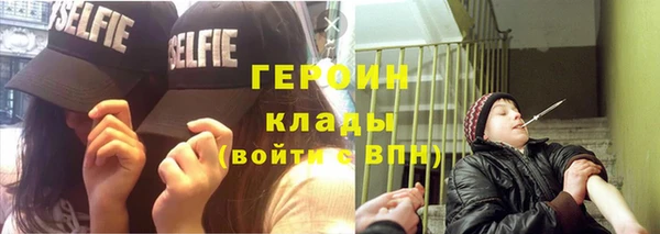 ECSTASY Володарск