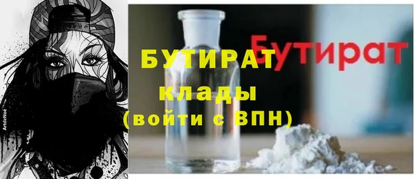 соль курить ск Волоколамск
