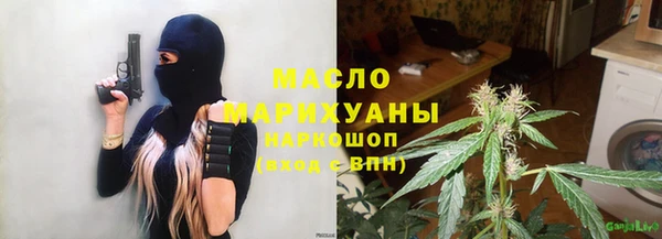 соль курить ск Волоколамск