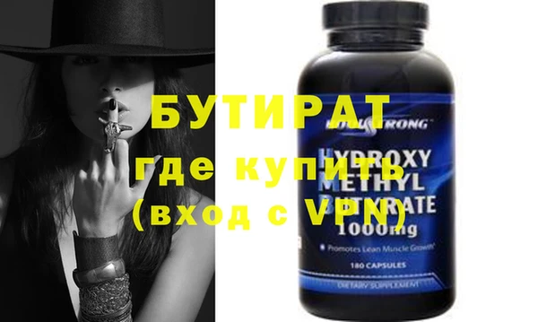 таблы Волосово