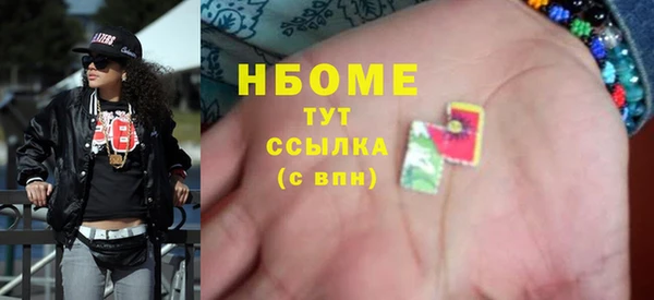 таблы Волосово