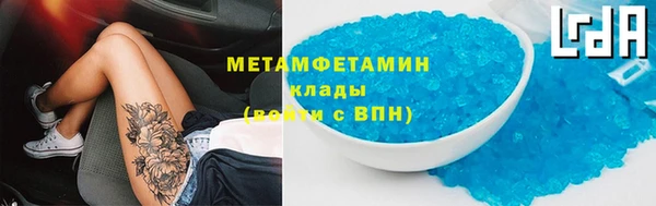 мефедрон мука Чекалин
