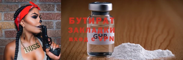 ECSTASY Володарск