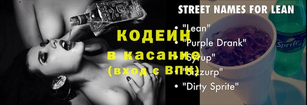 MESCALINE Чегем