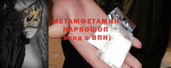 таблы Волосово