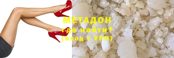 соль курить ск Волоколамск