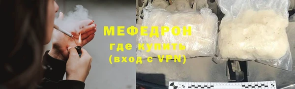 соль курить ск Волоколамск