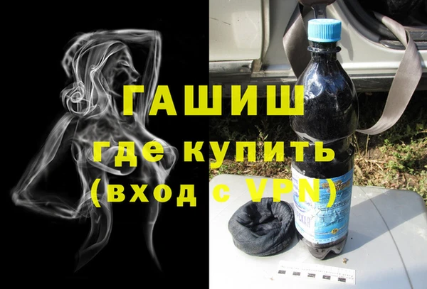 соль курить ск Волоколамск