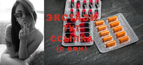 ECSTASY Володарск