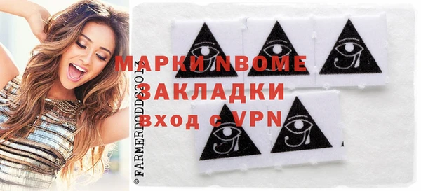 соль курить ск Волоколамск
