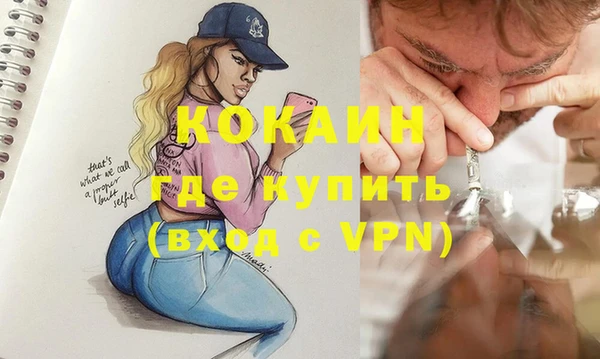 соль курить ск Волоколамск