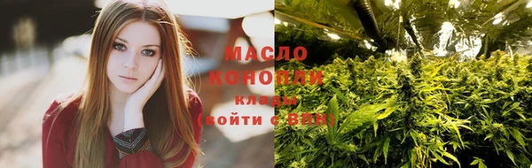 соль курить ск Волоколамск
