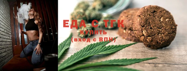 соль курить ск Волоколамск