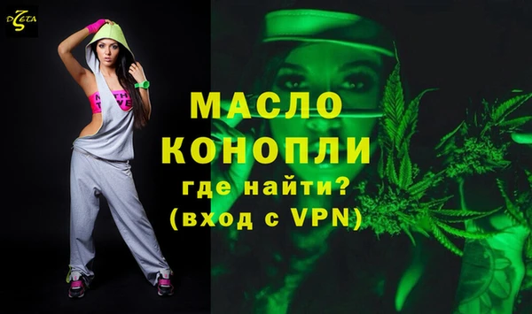 ECSTASY Володарск