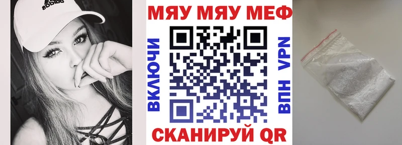 ссылка на мегу ссылки  Терек  Мефедрон VHQ 