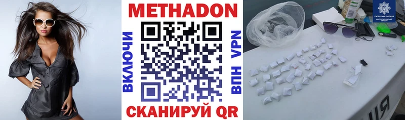 Метадон мёд  Терек 