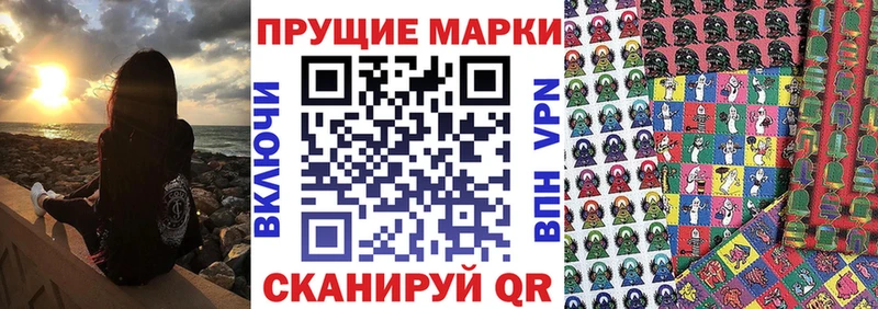 Марки NBOMe 1,5мг  mega зеркало  Терек  цена наркотик 